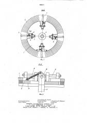 Торцовая щетка (патент 988271)