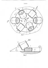 Способ раскатки колец (патент 1382558)