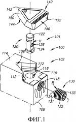 Режущий инструмент и державка режущего инструмента, имеющая рычаг в виде штифта (патент 2628186)