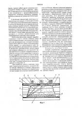 Способ управления газовыделением при отработке защитного подрабатывающего пласта (патент 1585538)