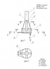 Подовый электрод дуговой печи постоянного тока (патент 2582082)