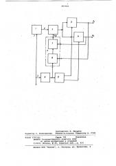 Электромагнитный расходомер (патент 821924)