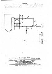 Котельный агрегат (патент 1038696)
