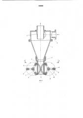 Гидроциклон (патент 688239)