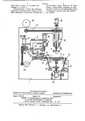 Станок для обрезки войлочных полировальных кругов (патент 1221263)