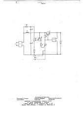 Стабилизатор постоянного напряжения с защитой от перегрузок и токов короткого замыкания (патент 726516)