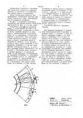 Устройство для уборки навоза (патент 1192746)