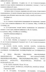 Замещенные пиперидиновые соединения хиноксалинового типа и их применение (патент 2488585)