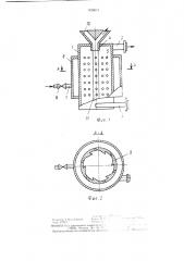 Вихревой дегазатор жидкости (патент 1426613)