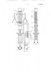 Молот с двигателем внутреннего сгорания для погружения свай (патент 133816)