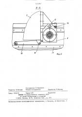 Координатно-измерительная машина мостового типа (патент 1312367)