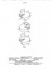Способ сборки электронно-умножительного прибора (патент 1053185)