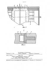 Импульсная головка (патент 1315112)