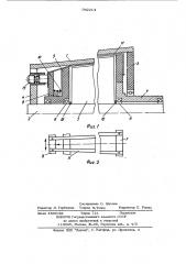 Электрическая машина (патент 942214)