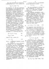 Измеритель сопротивлений (патент 1575121)