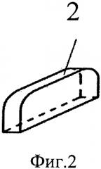 Упруго-демпферная опора ротора (патент 2553492)