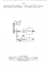 Станок для обработки плоских деталей из древесины (патент 341636)