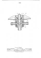 Предохранительный клапан (патент 345314)