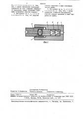 Инструмент для волочения проволоки в режиме гидродинамического трения (патент 1454534)