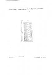 Логарифмический счетный прибор (патент 39446)