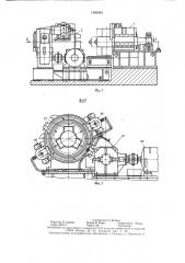 Машина для калибровки концов труб (патент 1389899)