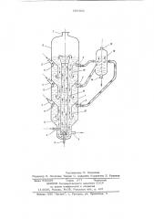Вакуум-кристаллизатор (патент 685303)