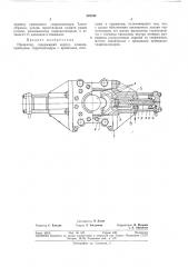 Патент ссср  325344 (патент 325344)