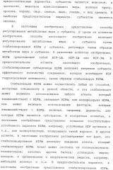 Регулирование содержания жира (патент 2397766)