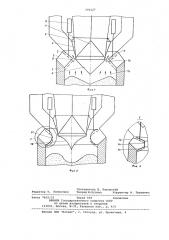 Купол доменной печи (патент 775127)