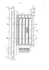 Скороморозильный аппарат для плодов,ягод и овощей (патент 516884)