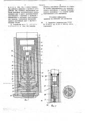 Устройство для обработки материалов высоким давлением (патент 745571)