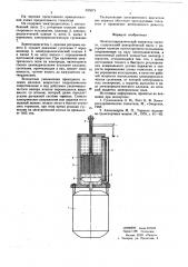 Электрогидравлический толкатель тормоза (патент 625073)