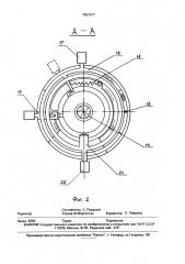 Устройство для измерения сверхслабого свечения биологических объектов (патент 1831677)