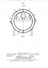 Загрузчик поддонов термических печей (патент 866393)