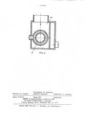 Радиатор (патент 1132138)