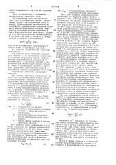 Плазменный диод (патент 1001224)