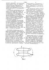 Способ определения степени заряженности стартерного никель- кадмиевого аккумулятора (патент 1138863)