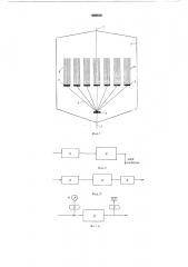 Устройство для гашения колебаний давления жидкости в гидравлических системах (патент 609010)