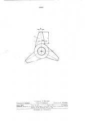 Бытовой вентилятор с крыльчаткой (патент 328267)