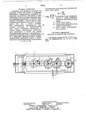 Устройство для обработки кулачков (патент 795753)