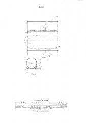 Приспособление для крепления круглых эластичных продольных прокладок к стеновой панели здания (патент 316822)