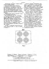 Реактор термоокислительного пиролиза углеводородов (патент 255912)