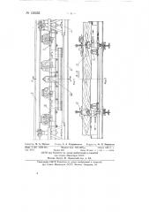 Установка для сборки железнодорожных рельсовых звеньев (патент 132255)