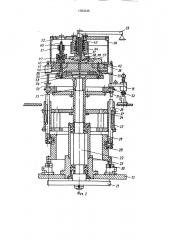 Автоматическая роторная линия для сборки шприцев одноразового использования (патент 1703345)