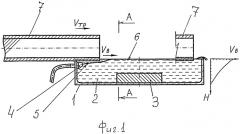Способ ультразвукового контроля труб и устройство для его осуществления (патент 2488814)