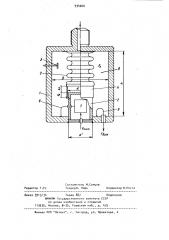 Датчик давления с частотным выходом (патент 934260)