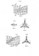 Статический смеситель для смешения химикатов с целлюлозной массой (патент 1640257)