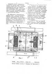 Устройство для удаления запыленного воздуха (патент 1340838)