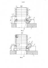 Способ производства сварных труб малого диаметра и стан для его осуществления (патент 1558525)