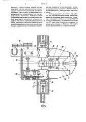Устройство для профилирования ободьев колес (патент 1648610)